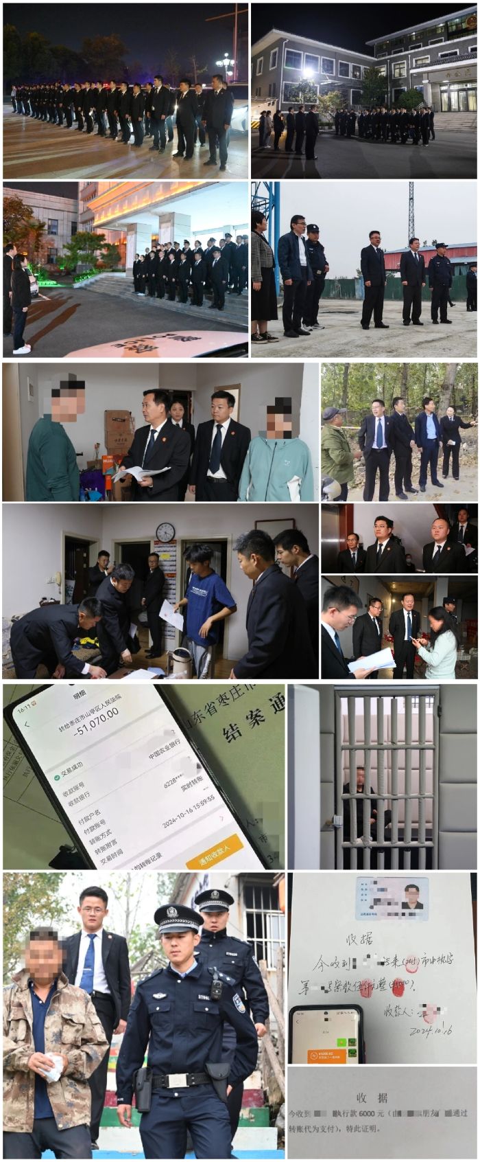 微信图片_20241017152142